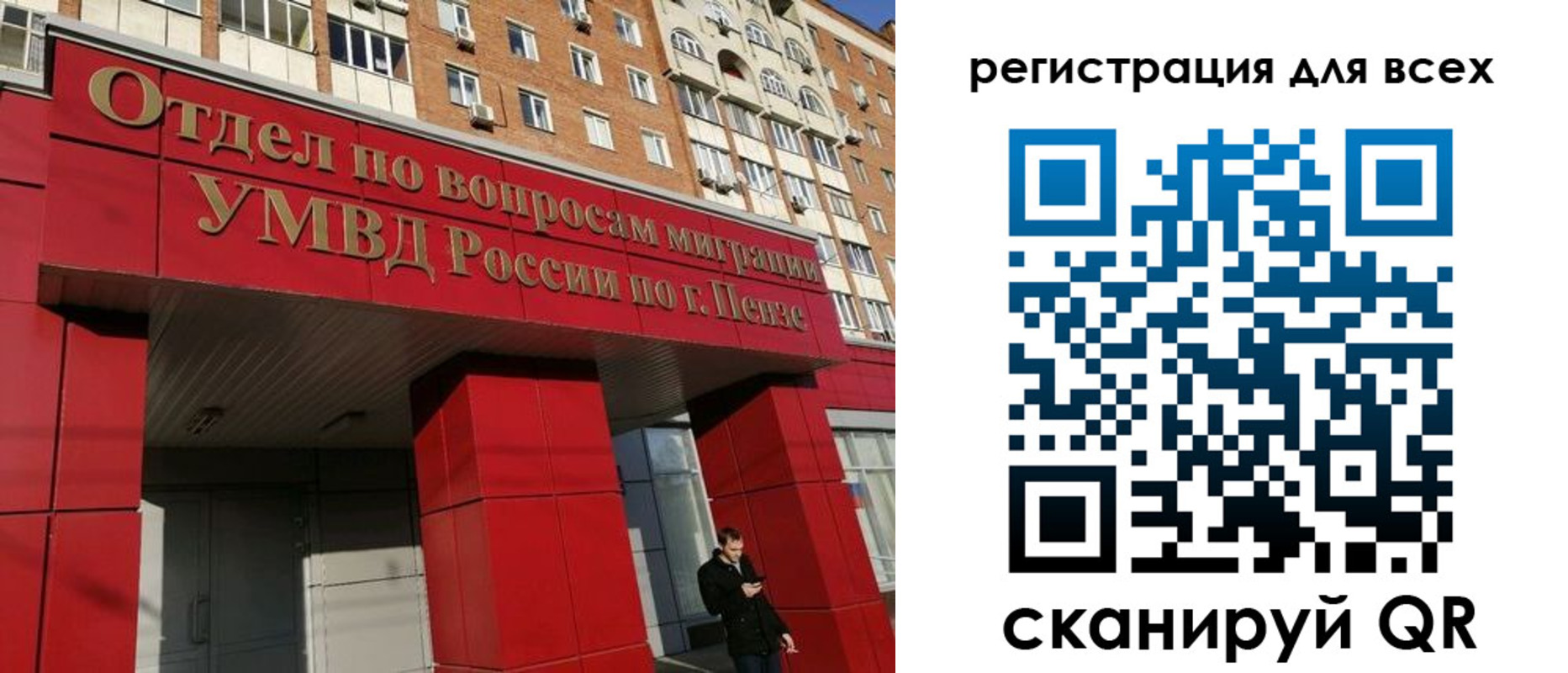 найти адрес прописки в Можайске