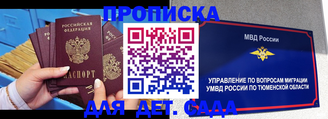 форма 3 в Можайске