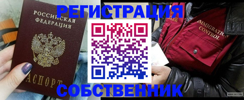регистрация для дет. сада в Можайске